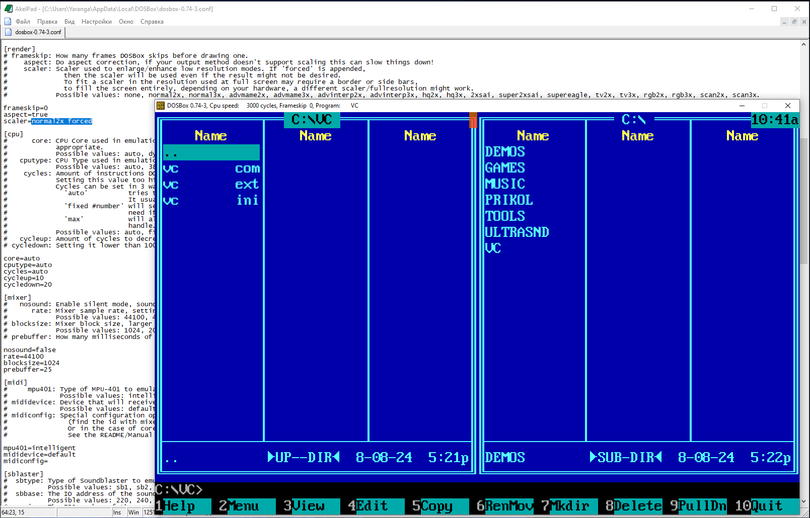 dosbox-scaler.png