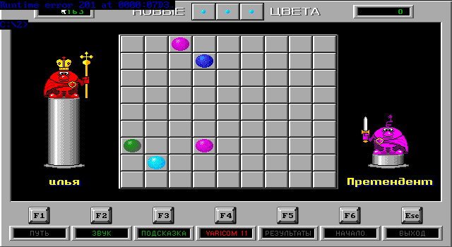 dosbox_000.png