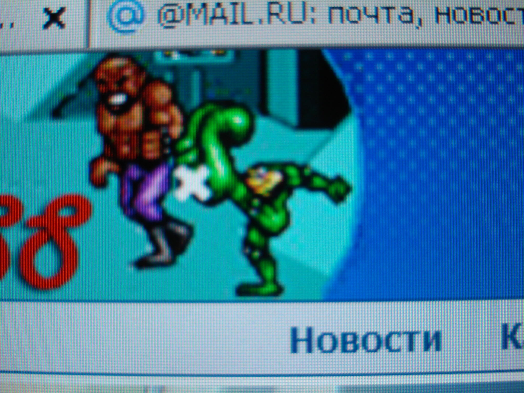 Battletoads & Double Dragon] <PC>Игра про лягушку | Форум Old-Games.RU. Всё  о старых играх