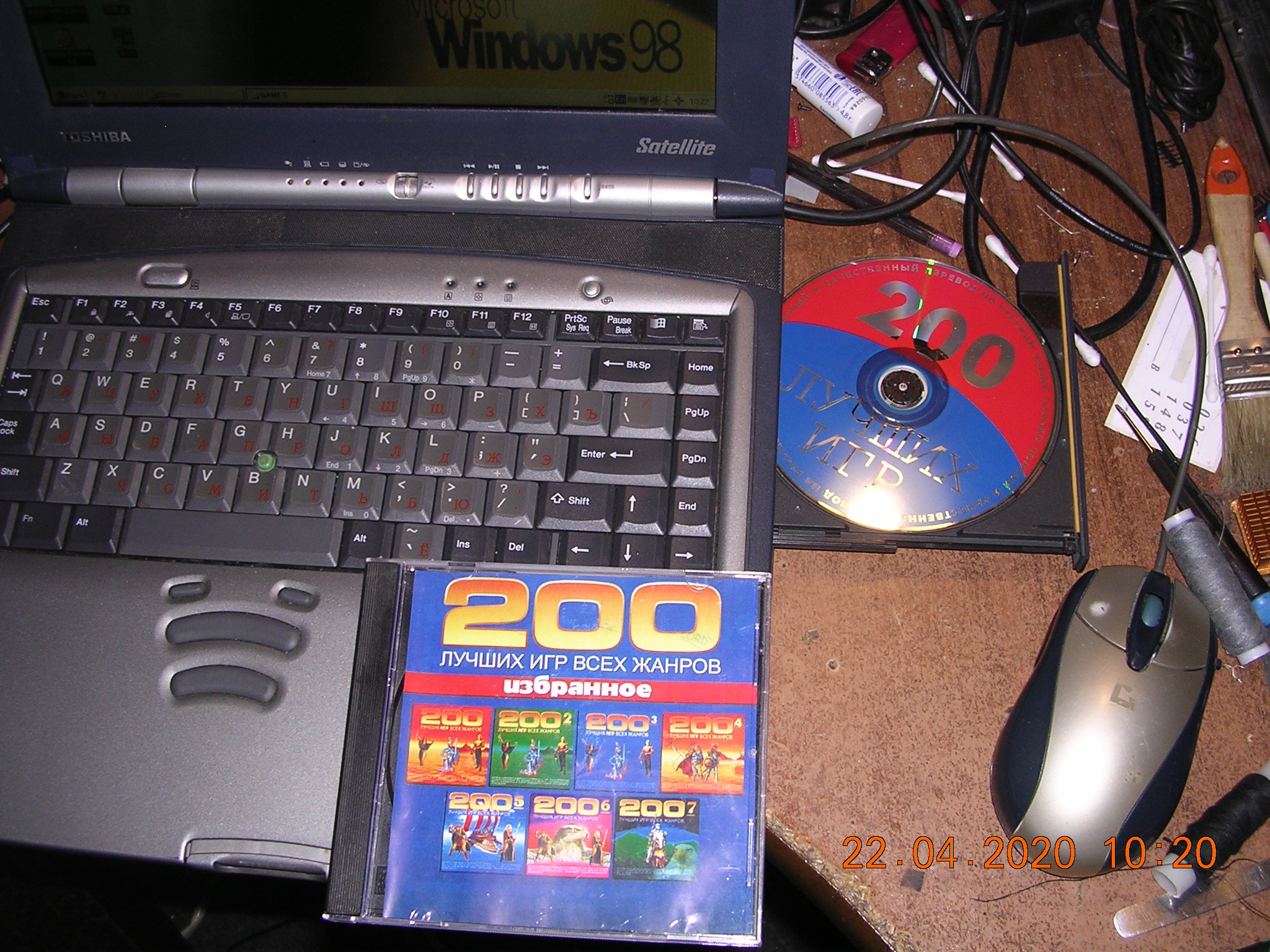 Toshiba Satellite 2805, ультимативный ноут для ретроигр | Форум  Old-Games.RU. Всё о старых играх