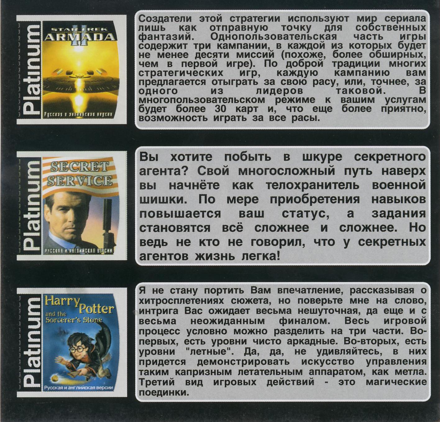 База данных по пиратским группам переводчиков | Страница 3 | Форум  Old-Games.RU. Всё о старых играх