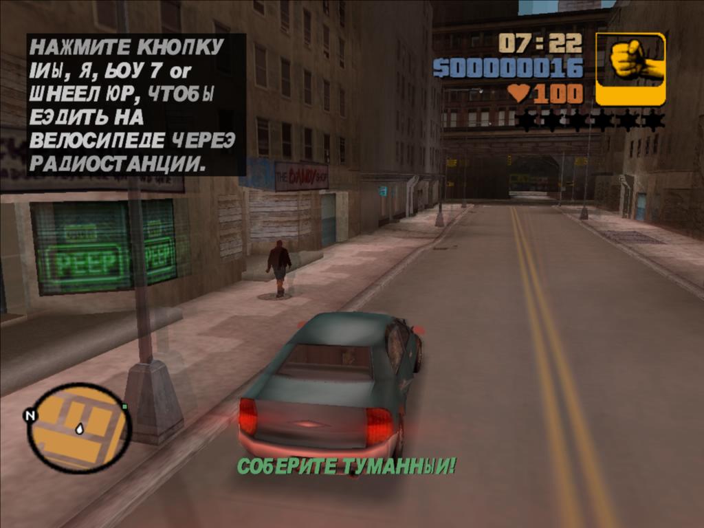 gta3#17.jpg