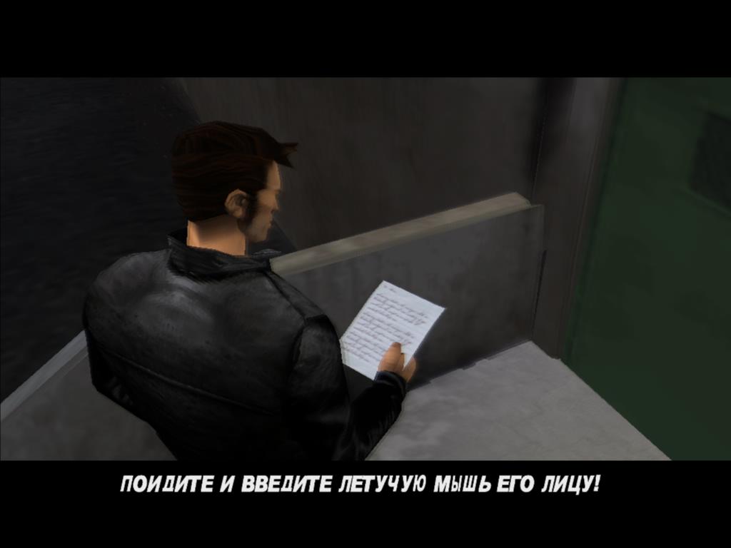 gta3#27.jpg