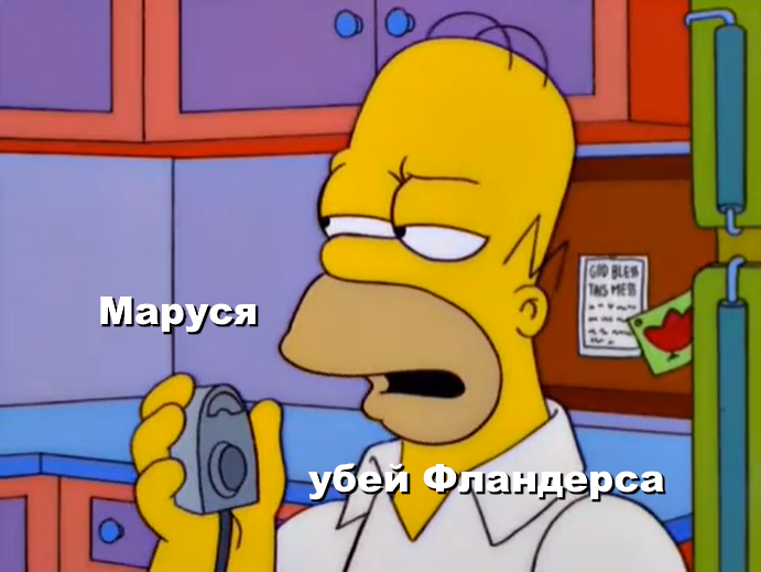 Homer_computer-caption.png