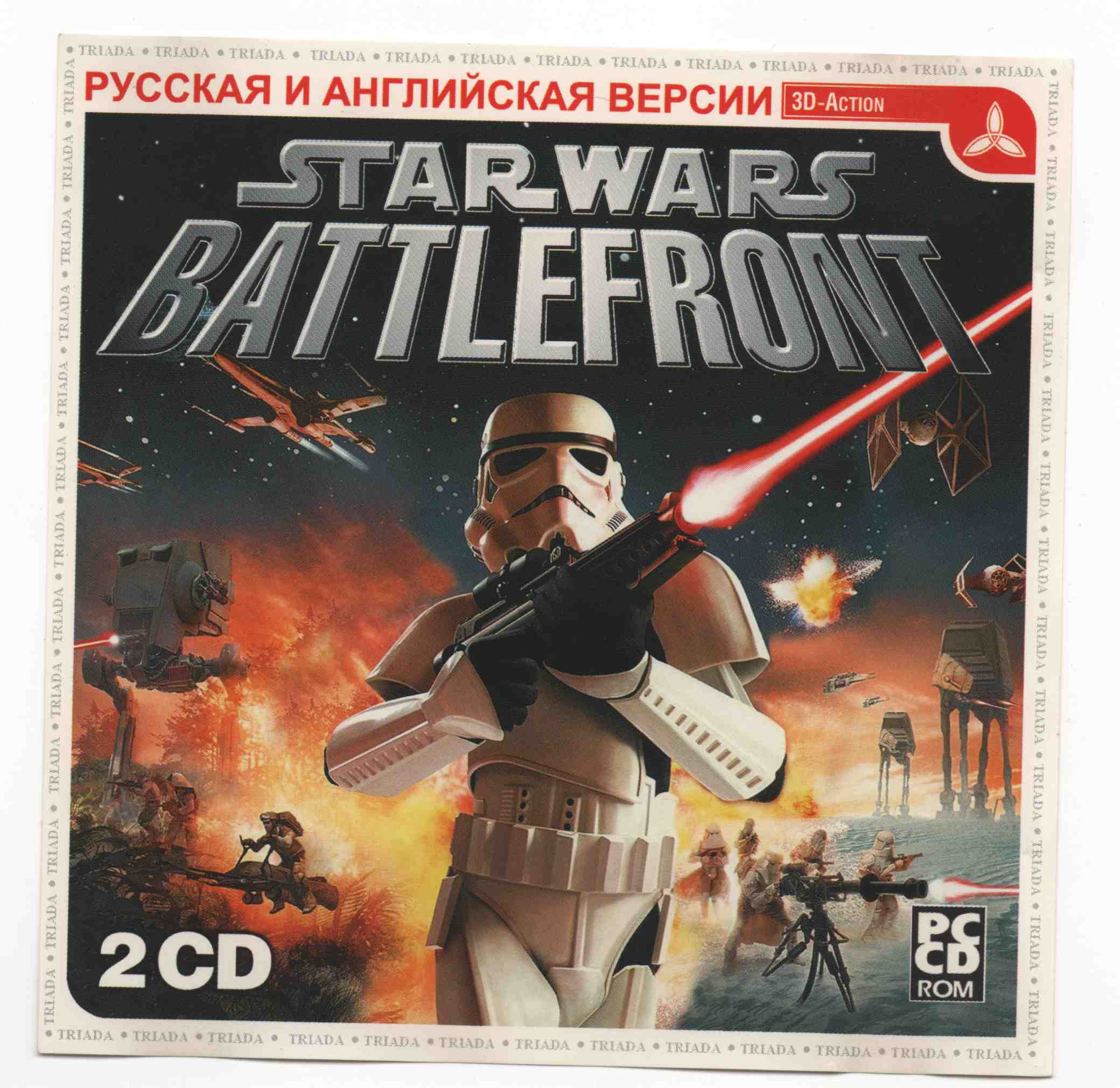 Star Wars: Battlefront (локализации) | Форум Old-Games.RU. Всё о старых  играх