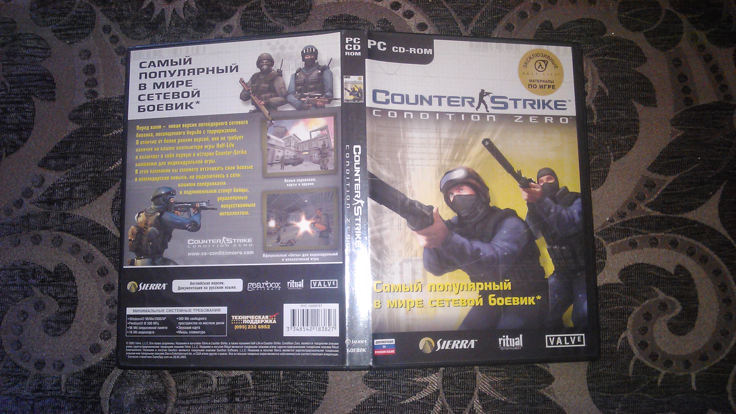 Софт] - [Продам][Почта] Counter Strike Condition Zero (DVD бокс, Софтклаб)  | Форум Old-Games.RU. Всё о старых играх