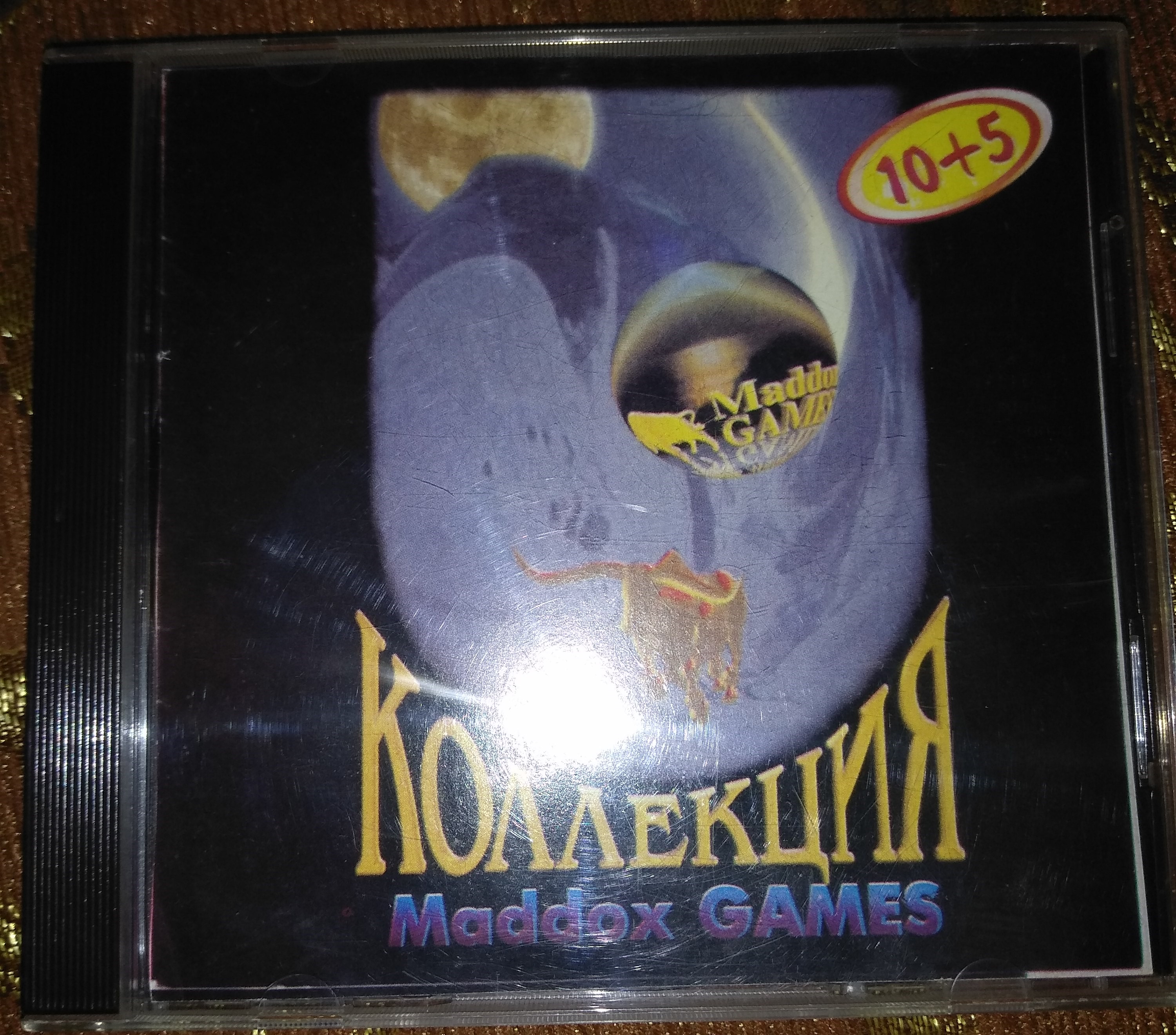 Софт] - [Украина][Почта][СНГ][Аукцион] Игры NMG, Maddox, Doka | Форум  Old-Games.RU. Всё о старых играх