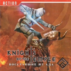 knights-of-the-temple-infernal-crusade_1.jpg