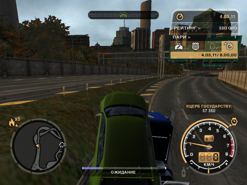 nfsmw001.jpg