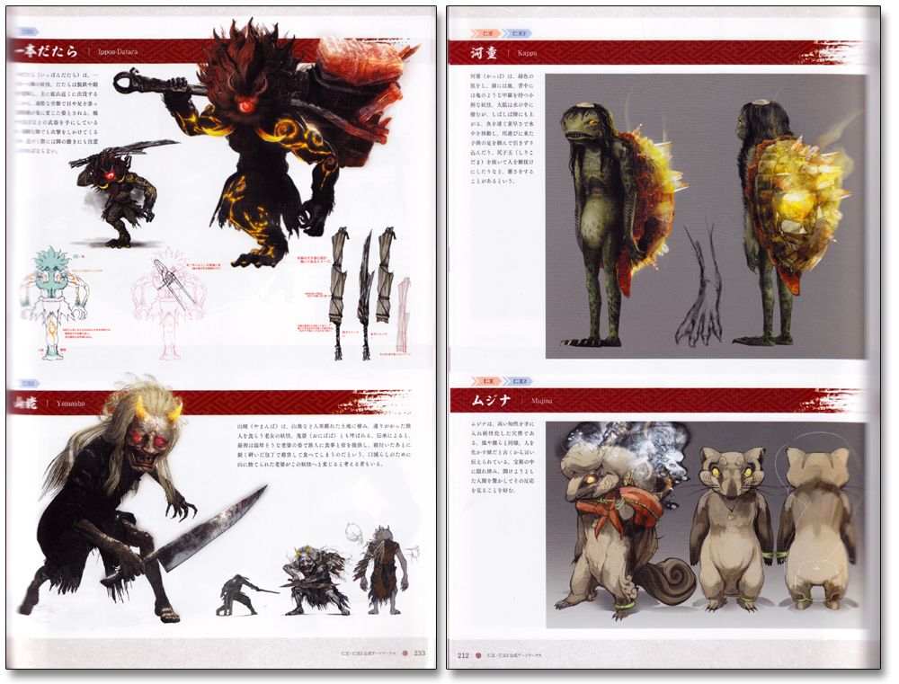 nioh-nioh-2-official-visual-art-works-art-book-52.jpg