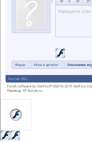 OG_new_forum_wtf_flash.png