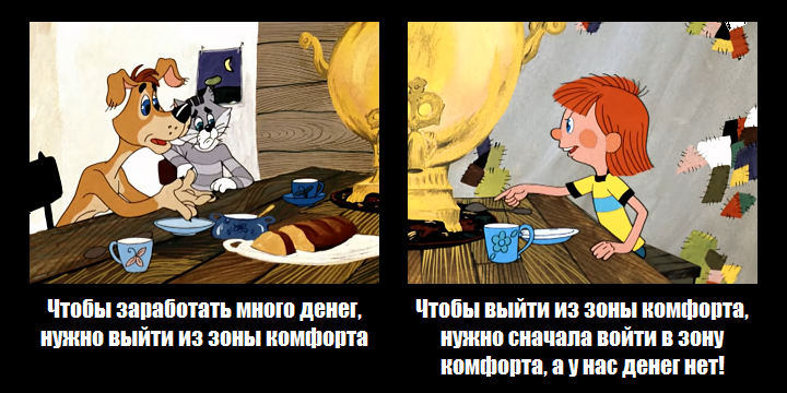 простоквашино.png