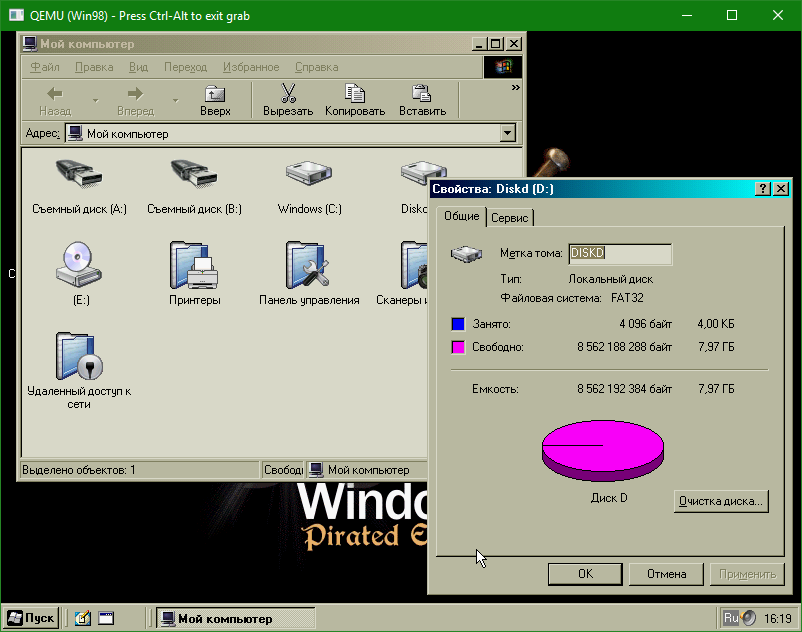 QEMU_win98+8gb_hdd.png