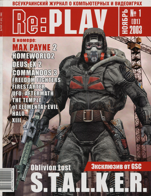 Re PLAY 2003 #1 review.png