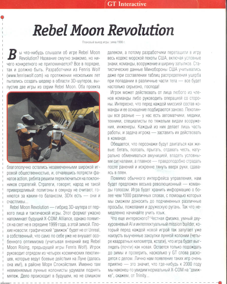 Rebel Moon Revolution2.jpg