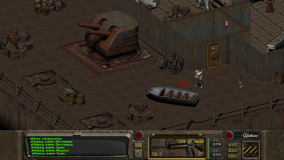    Fallout Sonora -  Fallout 2