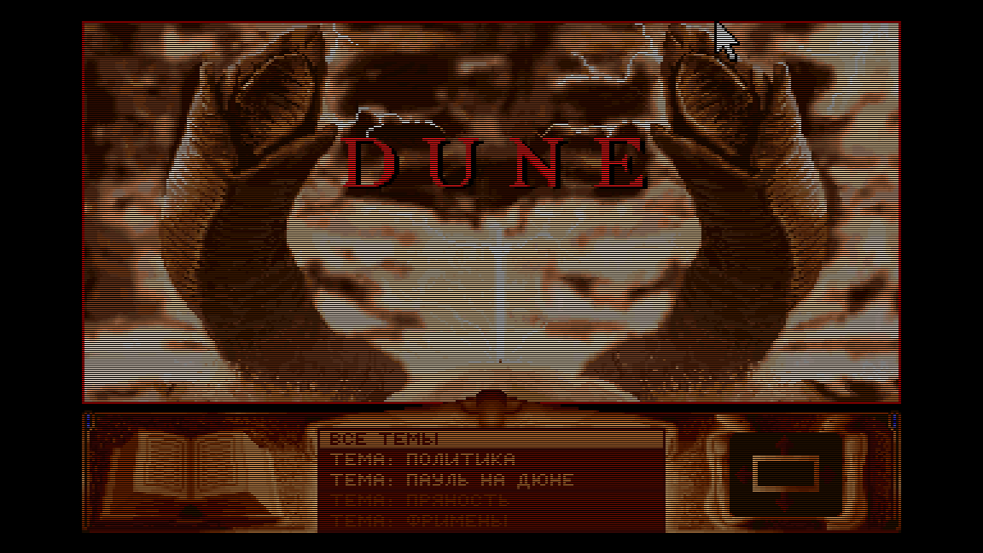 scanlines.png