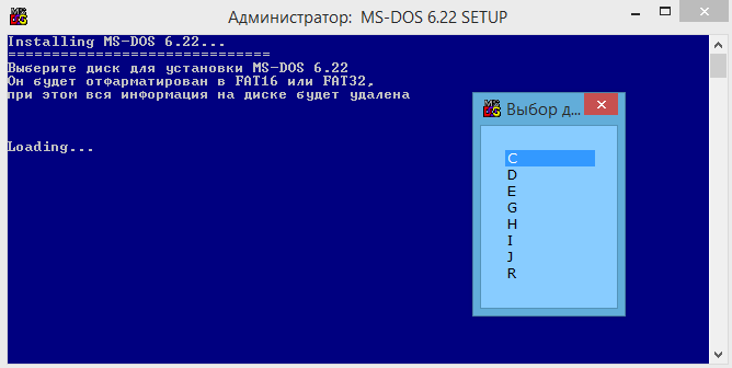 Окно разрядной подсистемы MS-DOS в W2k? - Конференция zktv47.ru