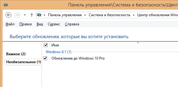 Скриншот 2015-10-10 12.47.25_.png