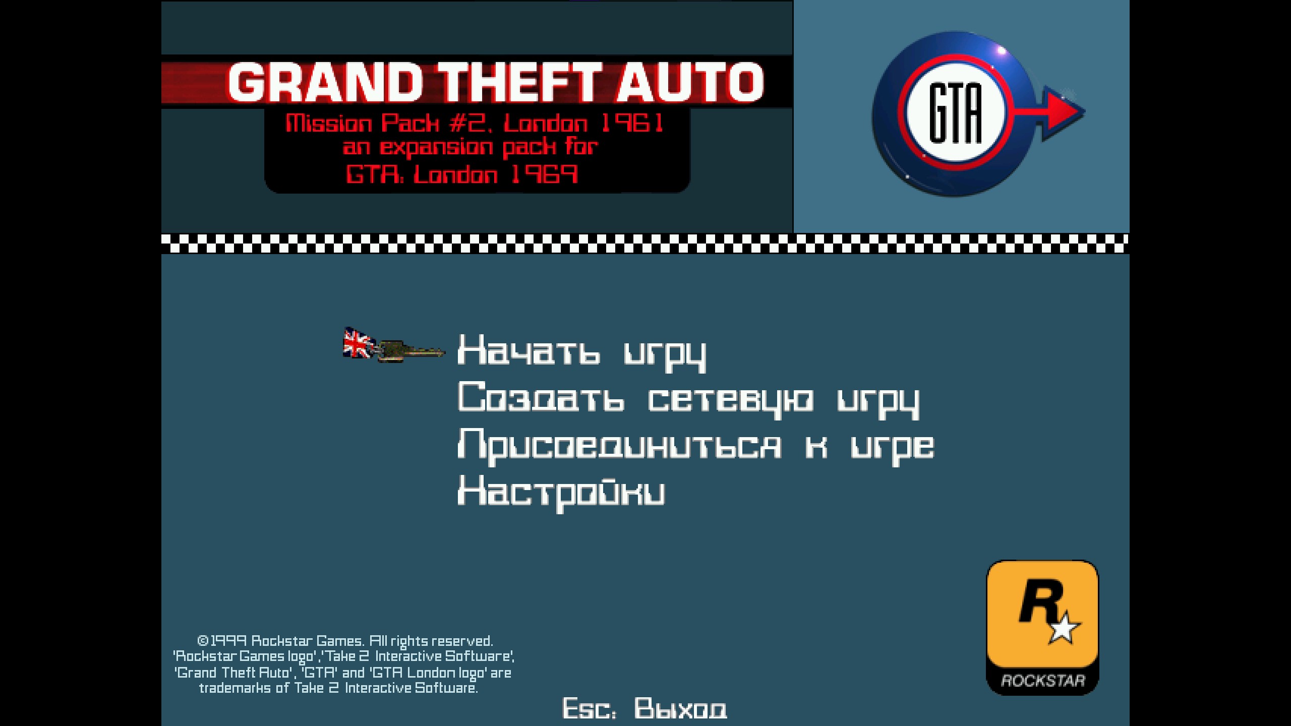 Grand Theft Auto | Страница 3 | Форум Old-Games.RU. Всё о старых играх