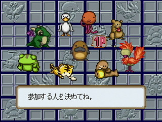 T-18712G_8,,Sega-Saturn-Screenshot-8-Motteke-Tamago-with-Ganbare-Kamonohashi-JPN.jpg