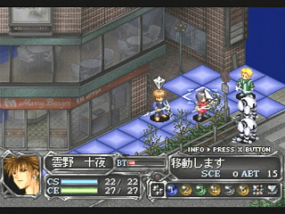 T-27810G_21,,Sega-Saturn-Screenshot-21-Device-Reign-JPN.jpg