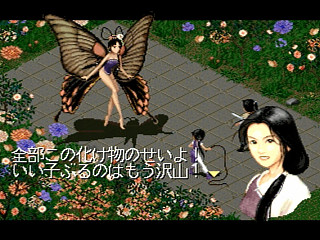 T-37401G_16,,Sega-Saturn-Screenshot-16-Senken-Kigyouden-JPN.jpg