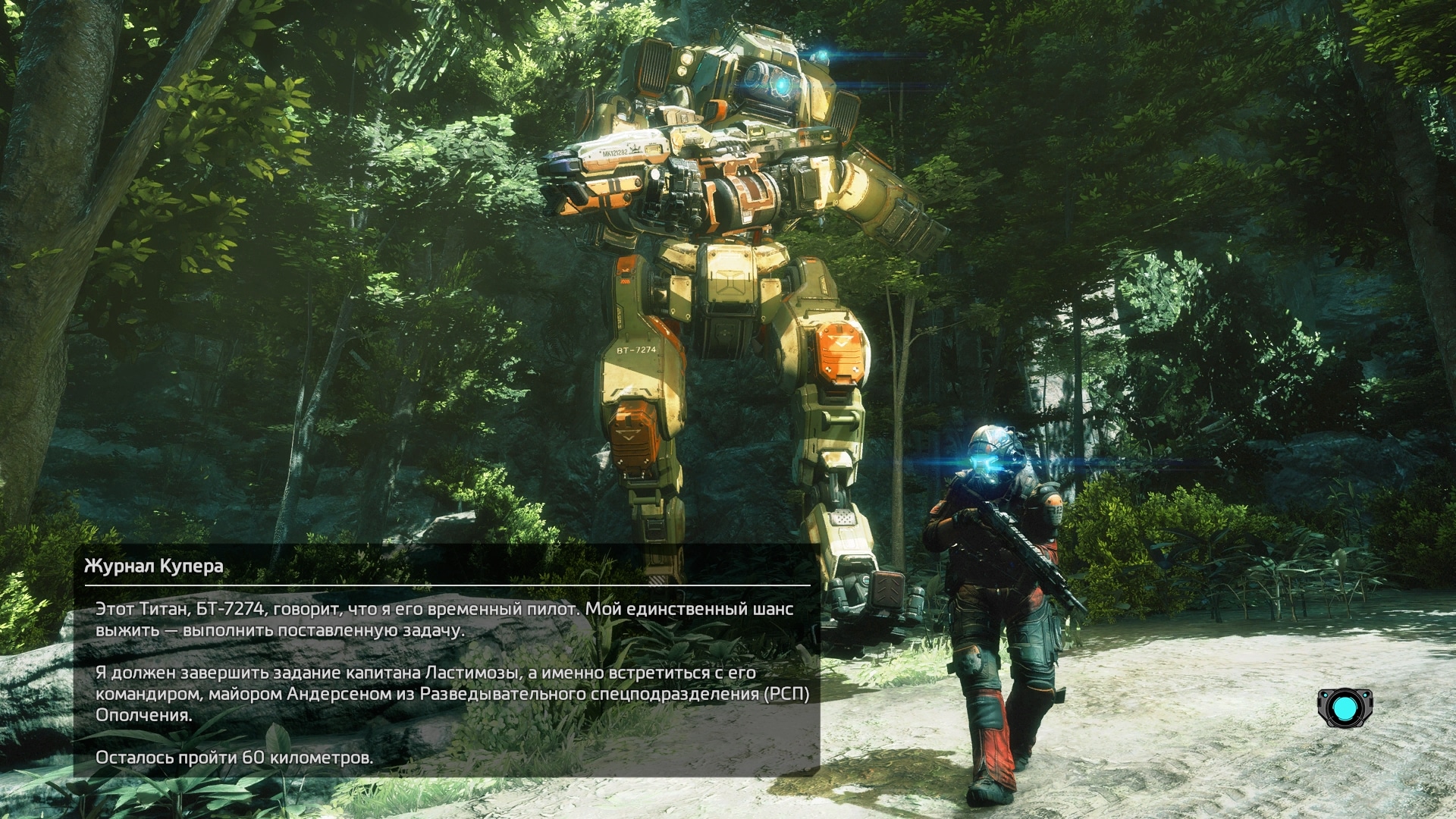 Titanfall 2 Screenshot 2019.12.11 - 21.07.28.84.jpg