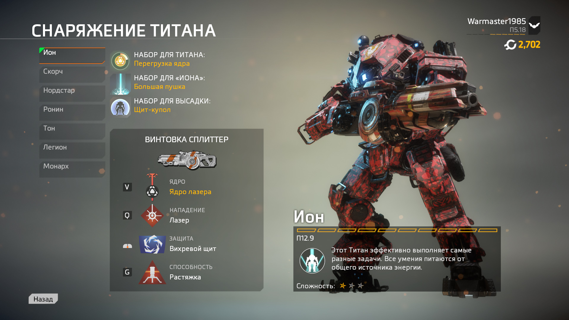 Titanfall2 2020-11-30 17-06-13-340.jpg