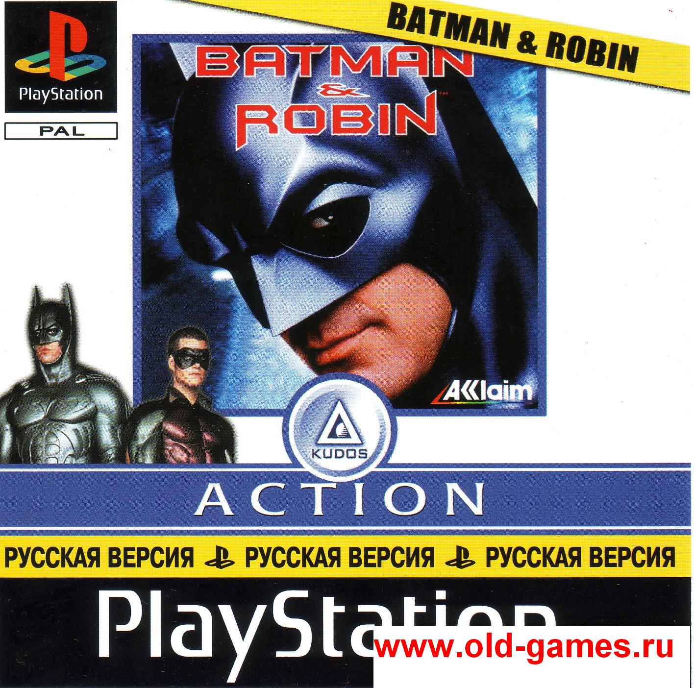 Игры для Sony PlayStation | Страница 15 | Форум Old-Games.RU. Всё о старых  играх