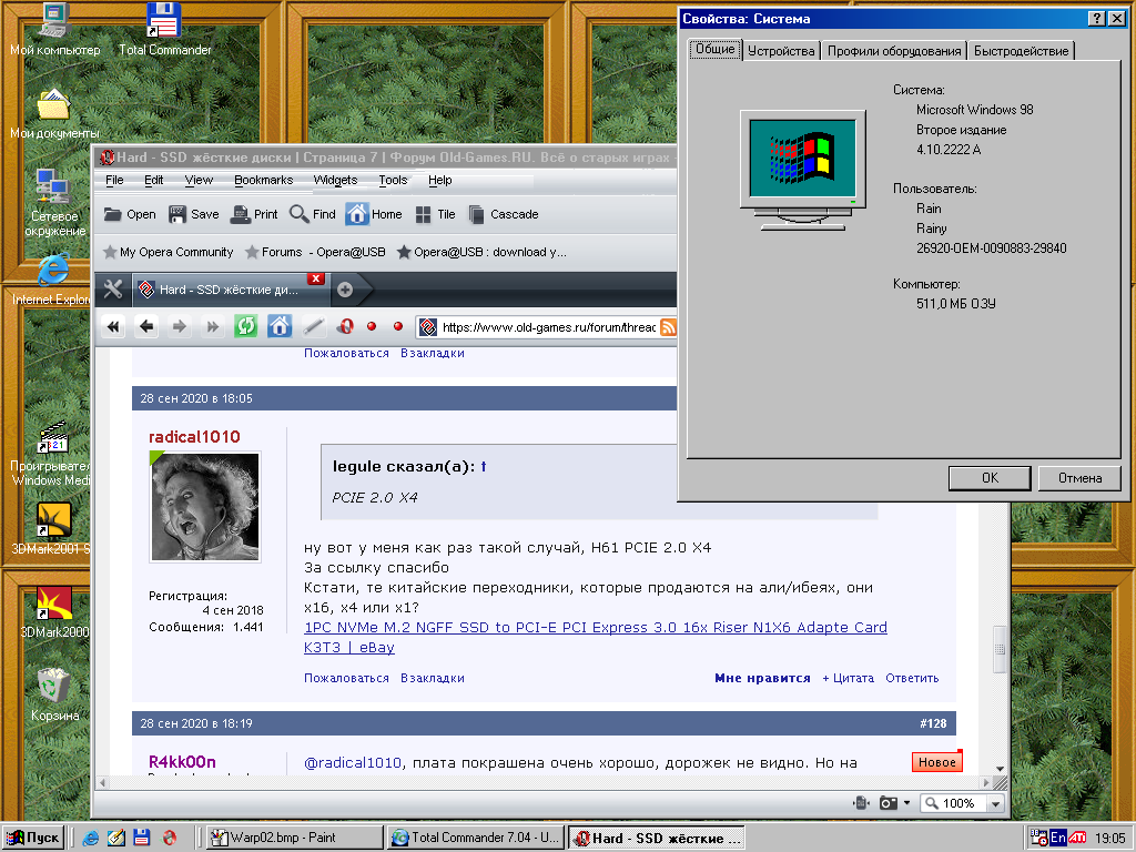 Win98opera95.png