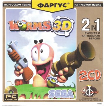 Worms_3D_Fargus_Cover.jpg