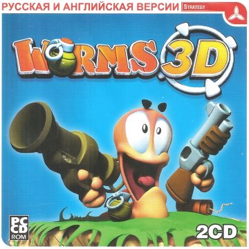 Worms_3D_Triada_Cover.jpg