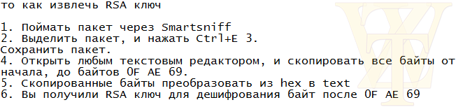 WZorNET_2015-авг.-20.png