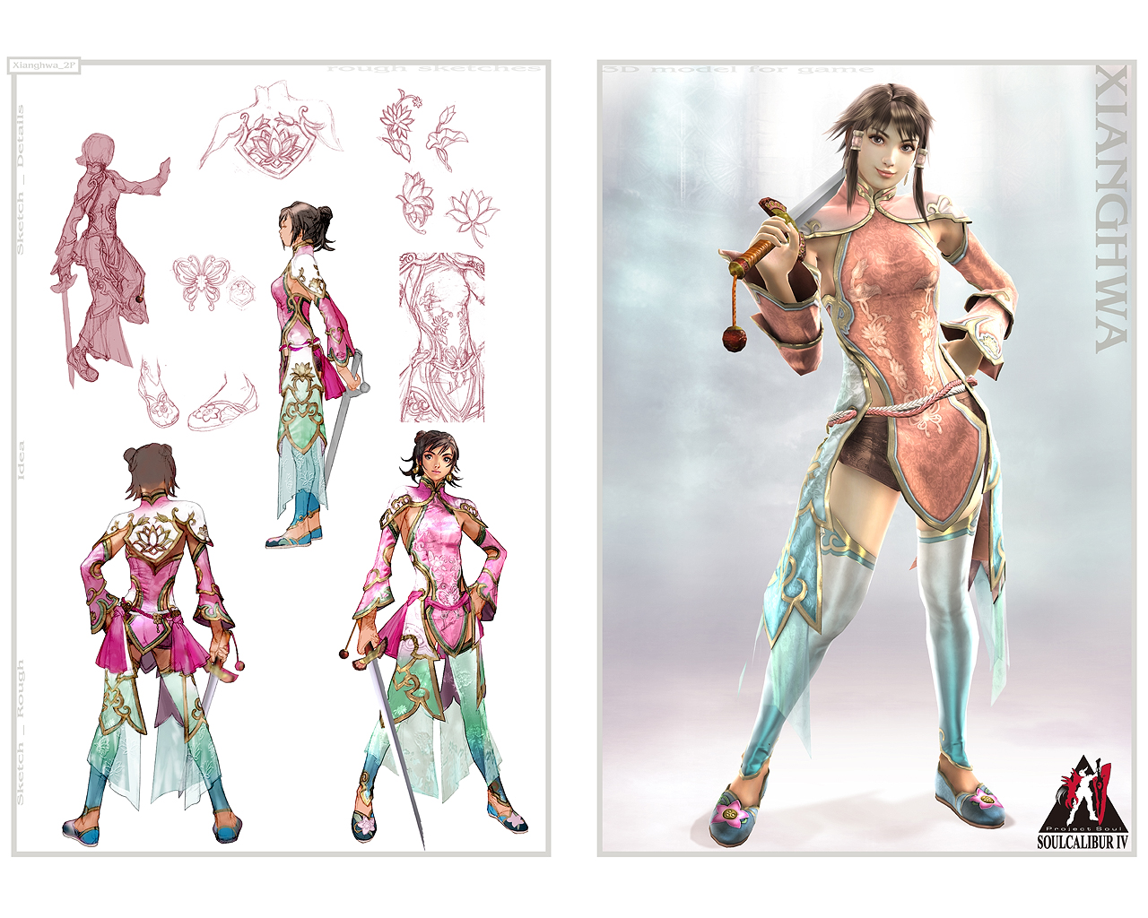 xianghua-sc4-spec.jpg