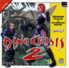 Dino Crisis 2 (City) (front).jpg