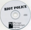 Riot Police (8bit) (CD).jpg