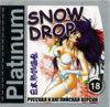 Snow Drop (7Wolf) (front).jpg