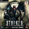 astatic2.keep4u.ru_2017_11_09_S.T.A.L.K.E.R.___CISTOE_NEBO_1Frbf29abb817ec5c91.th.jpg