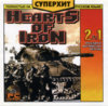 Hearts of Iron (FakeFargus) (front).jpg