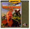 Command & Conquer Yuri's Revenge 2 (Fargus) (front).jpg