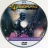 Hellgate London (Джамп) (DVD).jpg