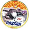 astatic2.keep4u.ru_2017_12_15_ZOLOTAY_KOLLEKTIY._Nascar_7V1_2CD935af90df1928b3e.th.jpg