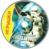 astatic2.keep4u.ru_2018_01_11_Star_Wars___Battlefront_3CD1d1fb4481f5528fe0.th.jpg