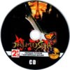 astatic2.keep4u.ru_2018_01_27_Onimusha_3___Demon_Siege_3CD17c0c545dd6882b88.th.jpg