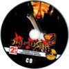 astatic2.keep4u.ru_2018_01_27_Onimusha_3___Demon_Siege_3CD2c2bf6adffb10aa85.th.jpg