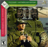 Empire Earth II (8bit) (front).jpg