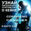 astatic2.keep4u.ru_2018_02_04_Battlefield___Bad_Company_2_2Fr_In39883df3132a103f9.th.jpg