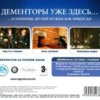 astatic2.keep4u.ru_2018_02_04_GARRI_POTTER_I_UZNIK_AZKABANA_4Backb4a7f6bd163821fb.th.jpg