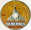 Command & Conquer Generals Project Raptor (rus-unknown) (CD2).jpg